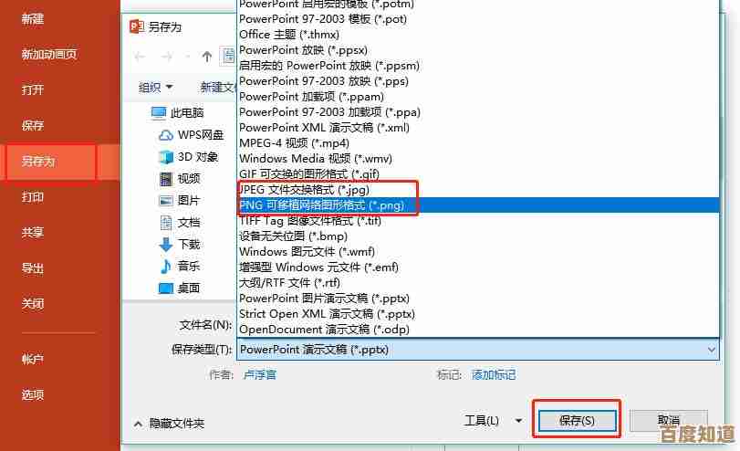 轻松实现PDF到Word格式转换的完整指南