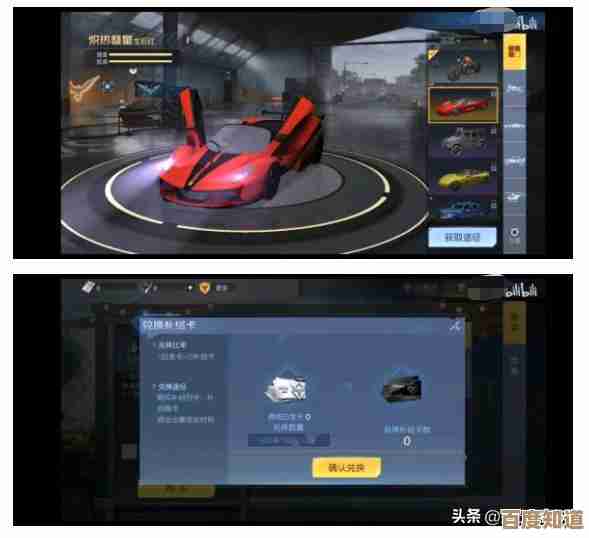 黎明觉醒：生机庄园升级要点和坑，先弄这几样比较稳