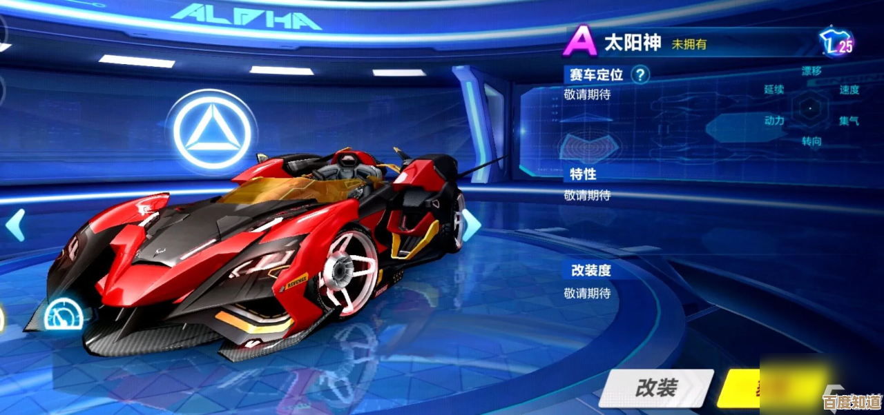 《QQ飞车》星煌a车排行榜，吐槽一下谁是真王者谁偏科