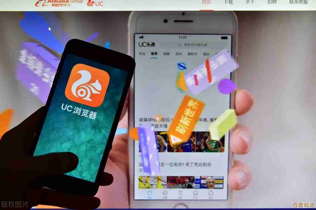 探索UCWeb手机浏览器：高效防护与流畅上网，尽在指尖掌控