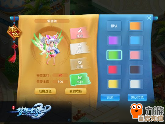 必玩的时尚手游清单，私藏几款上手就停不下来的