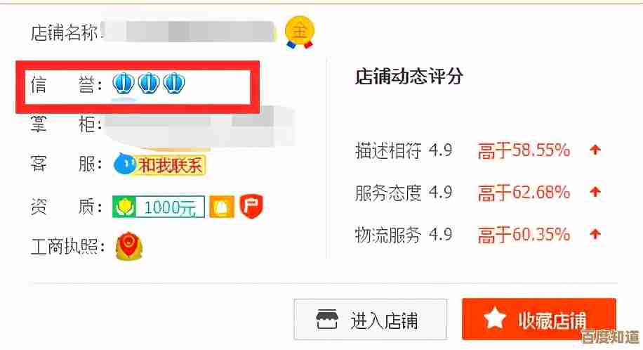 淘宝评价修改技巧全解析，助你优化购物体验