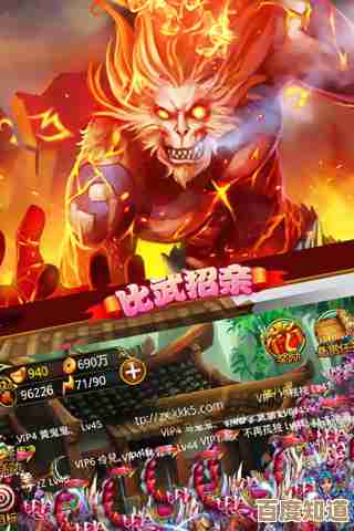 神仙道里那只斗战胜佛到底要多少钱啊，氪金怎么盘.