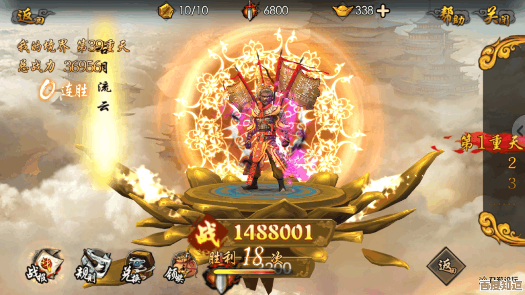 神仙道里那只斗战胜佛到底要多少钱啊，氪金怎么盘.