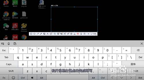 探索高效截图方法：Ctrl加哪个键能快速完成屏幕捕捉？