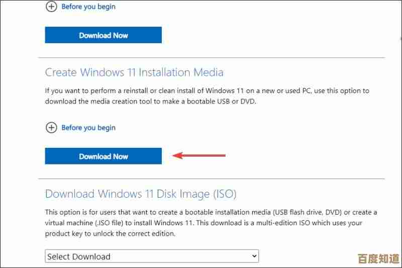 Windows 11 系统更新选项消失的排查与恢复指南