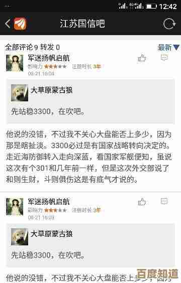 想进《埃安》兴趣部落？说说我摸索出来的几种傻办法