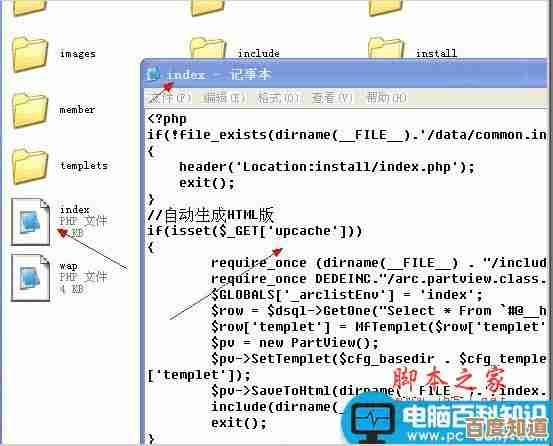 掌握PHP文件开启技巧：详细步骤与实用工具推荐