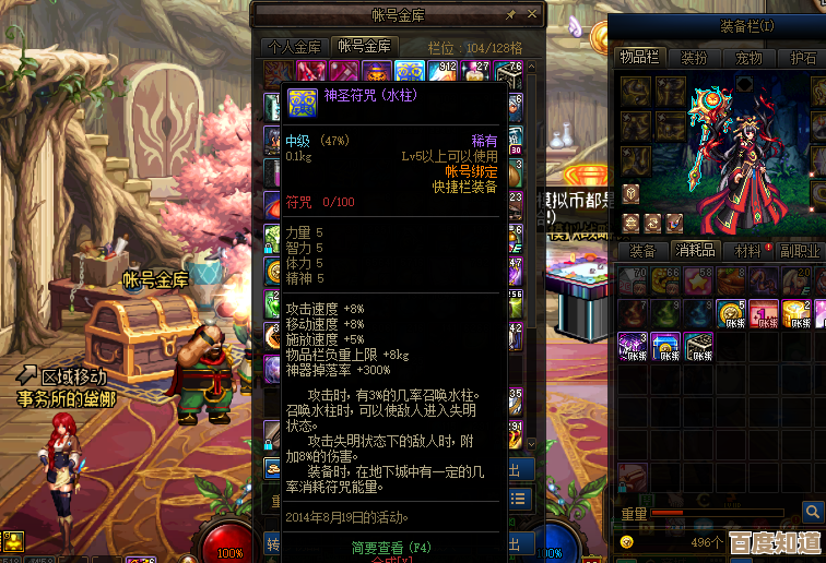 dnf传说勇者到底选哪个好,有点纠结.技能和配装怎么比? dnf传说勇者到底选哪个好,有点纠结.技能和配装怎么比?