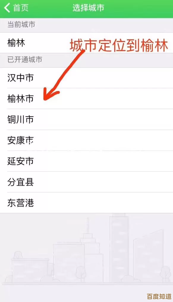 实时掌握手机费用详情，轻松管理您的通信消费与预算