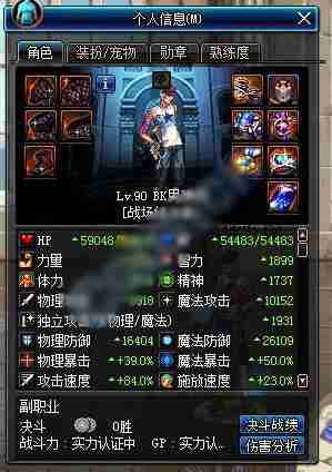 dnf组合选哪个更省心啊？PVP还是刷图先这样想