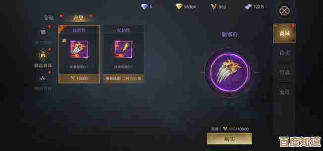 新盗墓笔记洗点.技能加点重置到底该咋弄