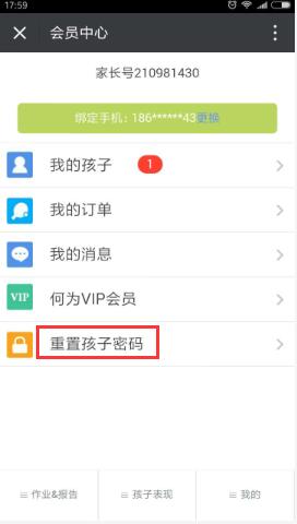 忘记微信密码如何快速找回？详细步骤助您轻松重置账户