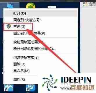 掌握Win11管理员权限获取的详细步骤与技巧