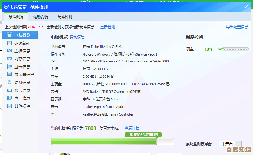 GTA5处理器性能天梯：挑选最佳配置，畅享极致游戏体验