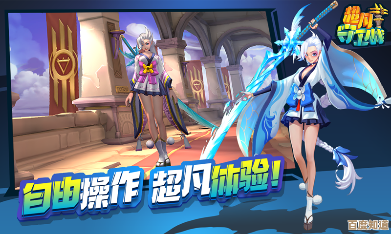 超凡守卫战守卫剑阁：丘比特技能吐槽与实战小技巧，乱七八糟的