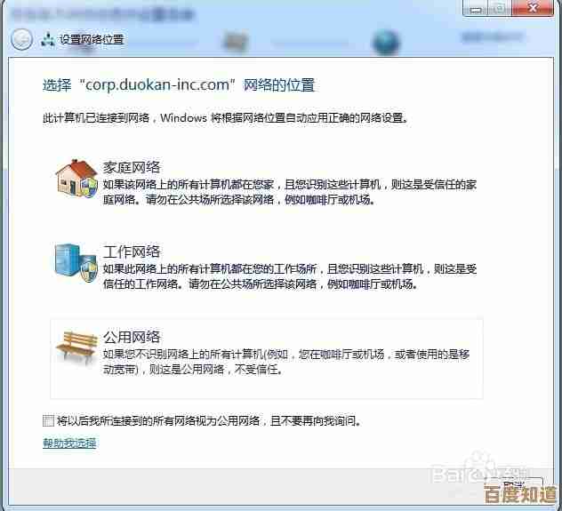 手把手教你正确关闭防火墙：详细操作教程与风险提示