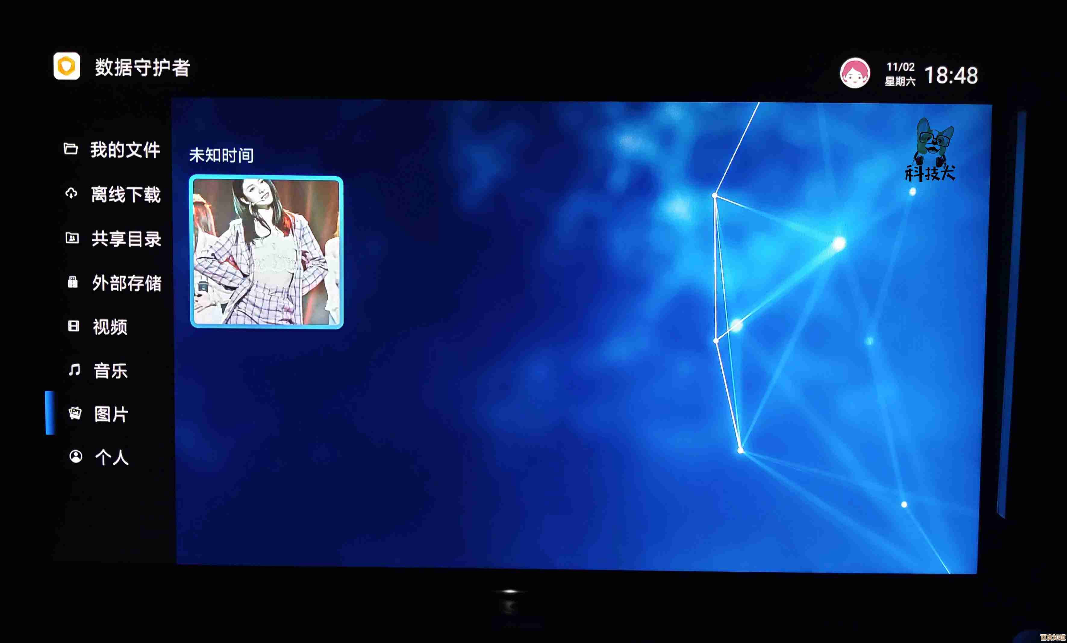 [网盘搜]高效查找海量资源，一键获取所需文件的下载方案