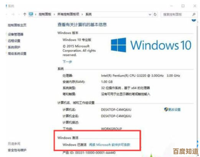 Win10激活实用指南:涵盖多种可靠方法与详细步骤说明 Win10激活实用指南:涵盖多种可靠方法与详细步骤说明