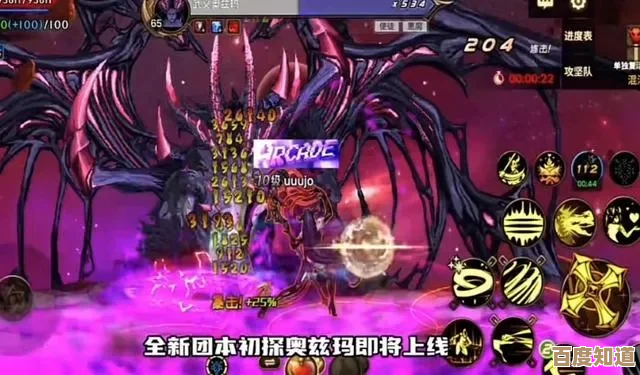 奥兹玛抗魔值要求汇总，DNF手游想进场先看看吧