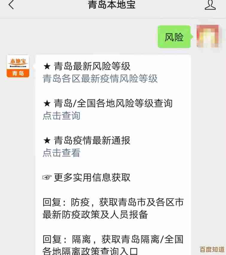 易手游卖号那些事儿：流程聊一聊，技巧不全，注意风险别慌