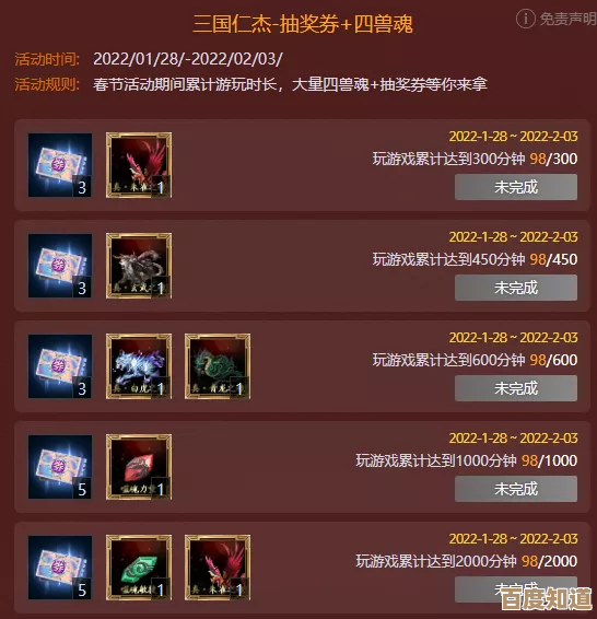 燕云十六声靳春娘话术好感度指南，几套招数速刷