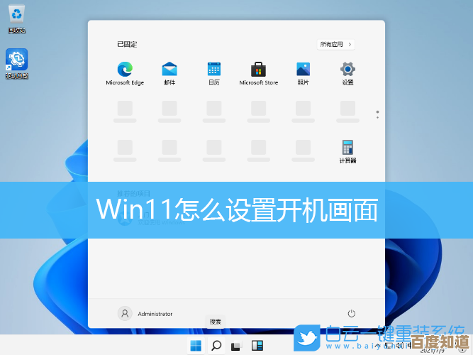 Win11开机后锁屏界面消失的故障排查与解决方法