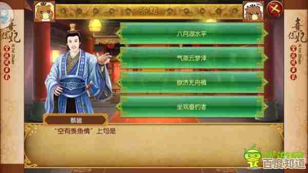 《诛仙世界》寒潭戾影副本宝箱在哪儿啊，几点能刷到和躲怪小技巧…