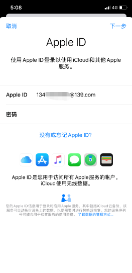 苹果账号注册详细步骤与实用技巧全解析