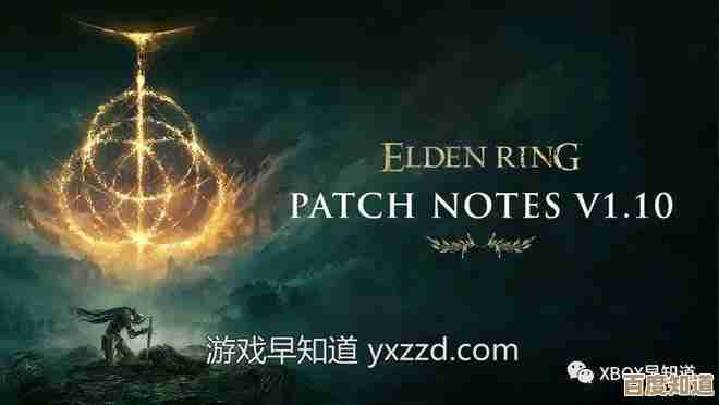 在艾尔登法环里传送后一阵异常状态，影响玩法和意义还没想明白