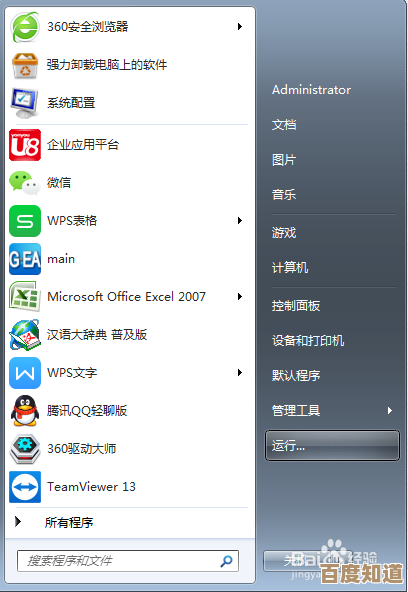 探秘IP地址：互联网世界中的数字坐标与身份标识