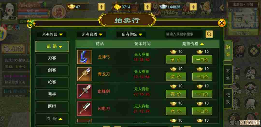 热血江湖医生技能怎么点才稳，团队奶量和副本存活率要考虑…