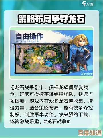 龙石战争战报系统那些效果，先说点断断续续的观察…