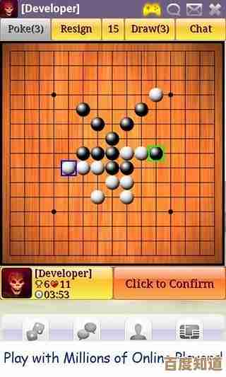 立即下载五子棋游戏,体验人机对战与在线联机的精彩棋局挑战 立即下载五子棋游戏,体验人机对战与在线联机的精彩棋局挑战