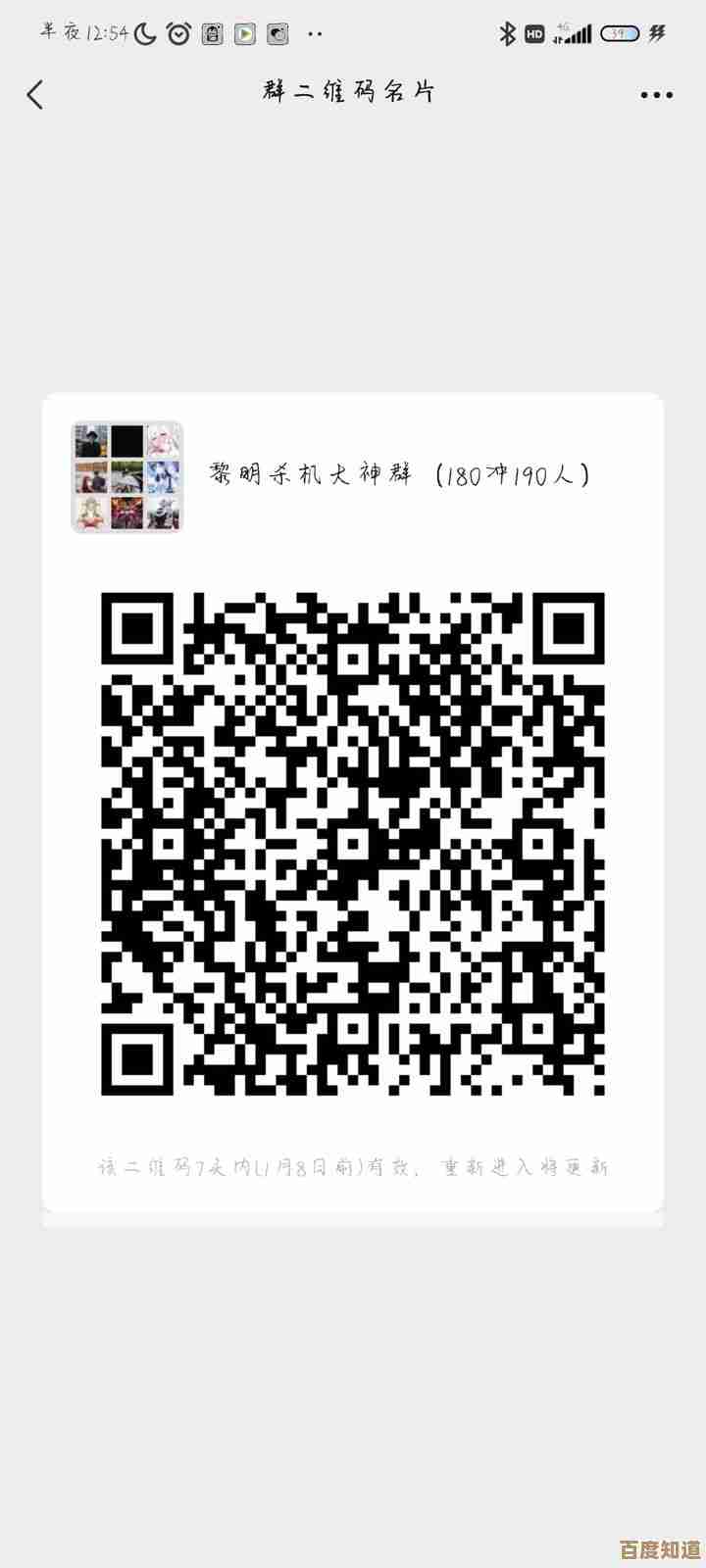 欢迎添加我的QQ号，让我们成为好友分享快乐时光！