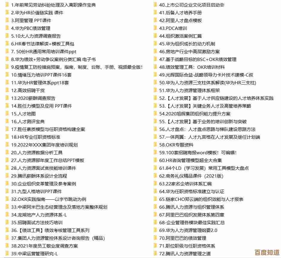 利用360安全数据恢复功能，迅速帮您找回误删或丢失的文档