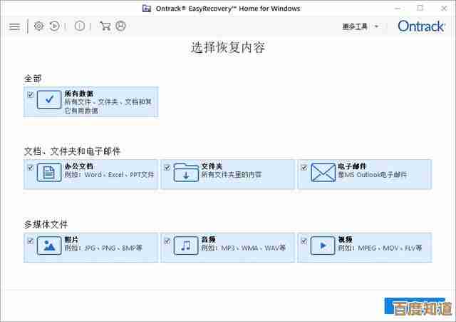 VSD文件打开全解析：从软件选择到操作技巧一应俱全