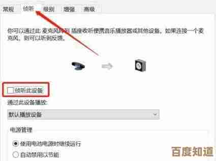 轻松掌握Windows 11外置麦克风的安装及调试技巧 轻松掌握Windows 11外置麦克风的安装及调试技巧