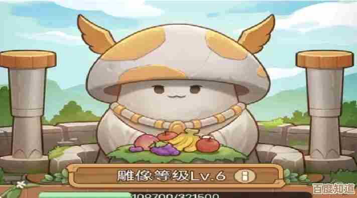 冒险大作战里的菇菇雕像词条优先配法，先堆什么还没想好