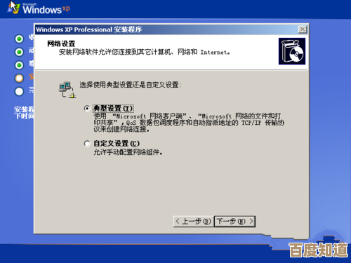 立即下载最新版Windows XP系统，快速安装畅享经典操作体验