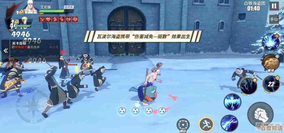 航海王热血航线新手船长竞技场想弯道超车航海秘籍里强势伙伴别小看