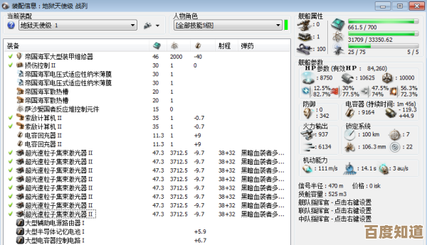 棕色尘埃2里艾玛那些技能咋用，优缺点简单说说.