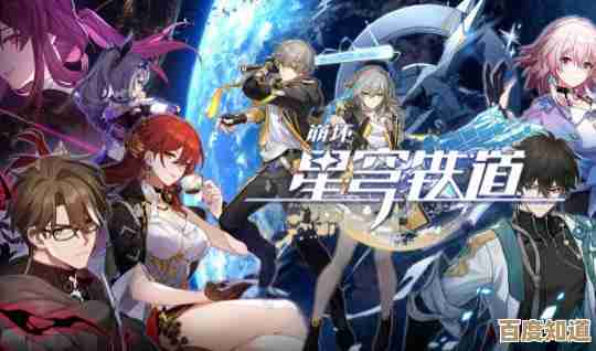 崩坏星穹铁道缇宝突破材料介绍,先升哪项性价比高还得琢磨 崩坏星穹铁道缇宝突破材料介绍,先升哪项性价比高还得琢磨