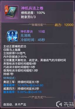 剑侠情缘2剑歌行CDK兑换码合集，实测可用的都在这儿