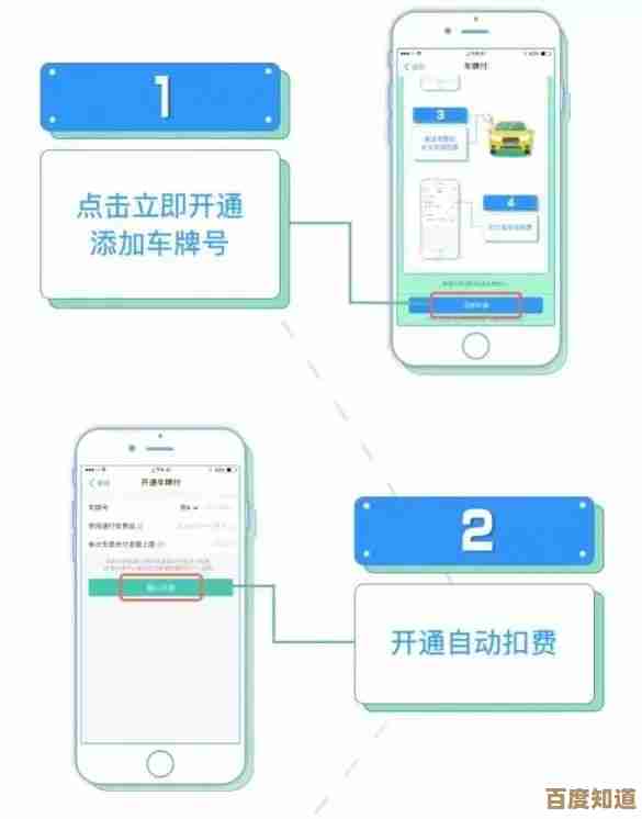 如何安全便捷地查看支付宝账户及相关信息操作解析 如何安全便捷地查看支付宝账户及相关信息操作解析