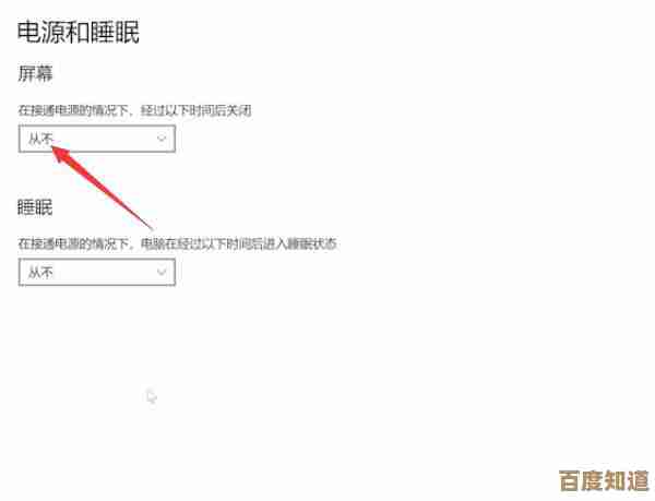 惠普笔记本黑屏时如何通过按键操作恢复正常显示的方法解析