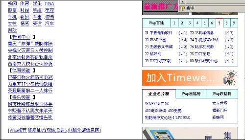 电脑3gQQ：让沟通更流畅的智能通讯工具选择
