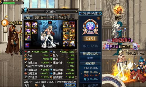 dnf哪个属性不稀释，大家都咋说真能保值还是浮云