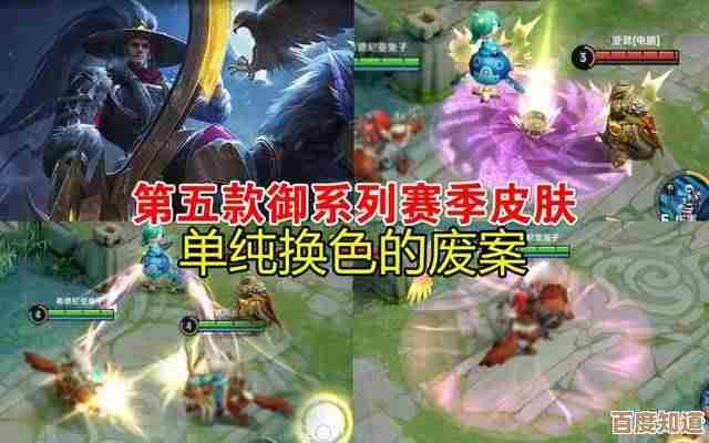 蒙恬皮肤天幕怎么调，王者荣耀里这个设置真的没找到