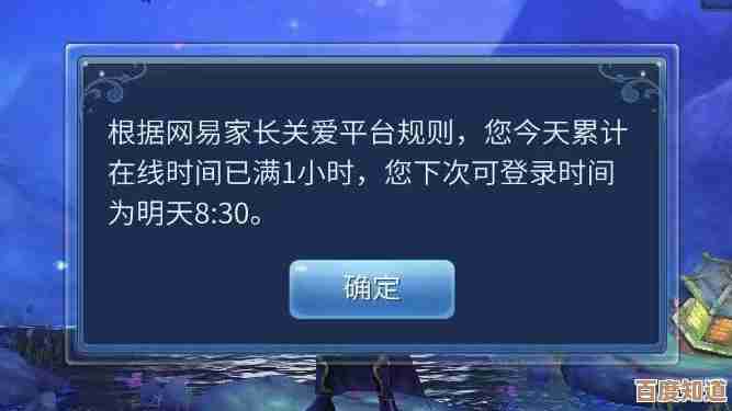 腾讯升级防沉迷系统:限制未成年人游戏时长,守护青少年健康发展 腾讯升级防沉迷系统:限制未成年人游戏时长,守护青少年健康发展